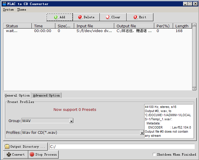 FLAC to CD Converter image